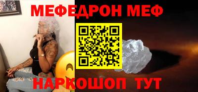 твердый Кандалакша
