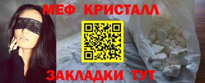 а пвп мука Канаш