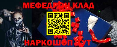 твердый Кандалакша