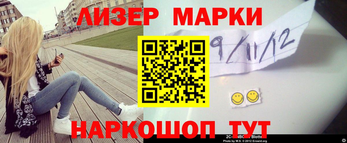 LSD-25 экстази кислота  Вход с VPN  блэк спрут ссылки  Красноперекопск 