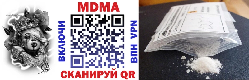 МДМА VHQ  Красноперекопск 
