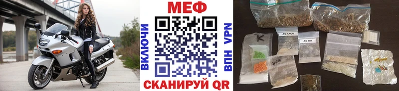 МЕФ 4 MMC  Красноперекопск 