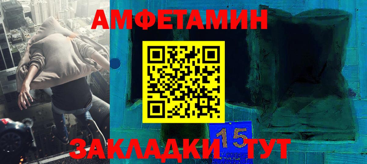 МЕТАМФЕТАМИН кристалл  МЕТАМФЕТАМИН кристалл  Вход с VPN  Красноперекопск 