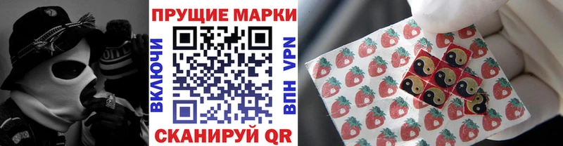 Марки N-bome 1500мкг  Красноперекопск 