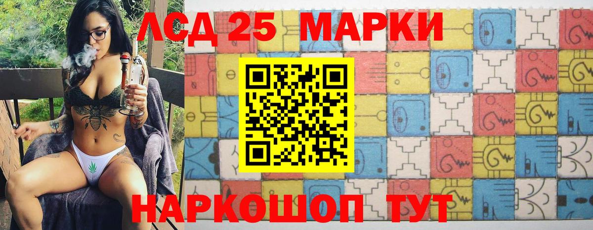 Марки NBOMe 1500мкг Красноперекопск