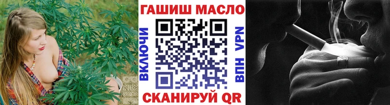 Дистиллят ТГК жижа  закладка  Красноперекопск 