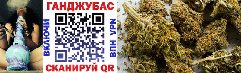 Бошки марихуана Ganja  blacksprut ССЫЛКА  Красноперекопск  закладка 